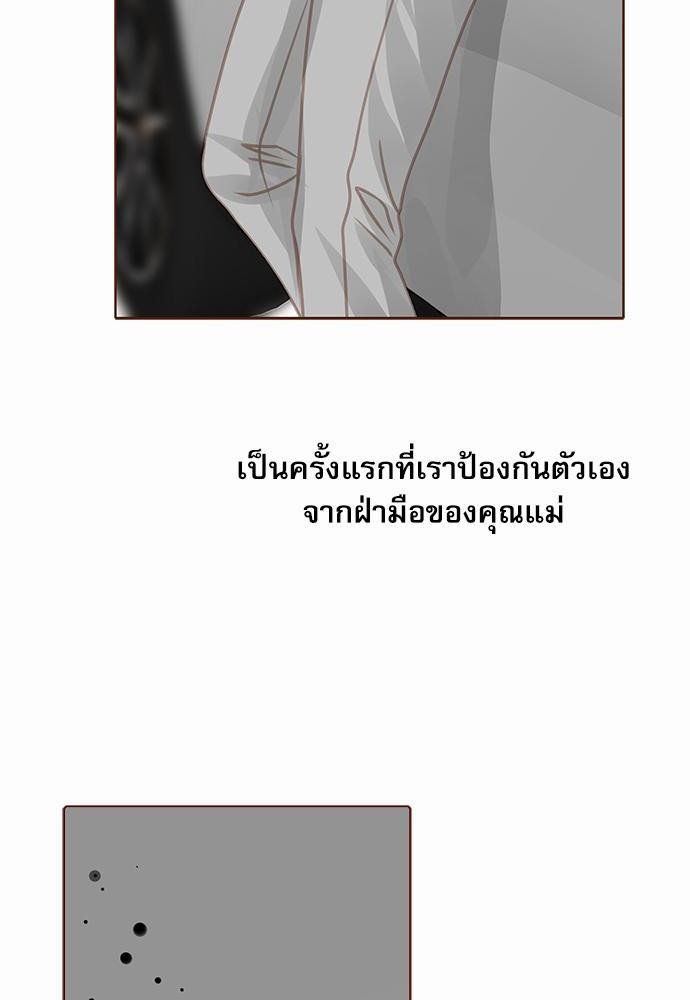 เธญเนเธฒเธเธกเธฑเธเธเธฐเธงเธฒเธข