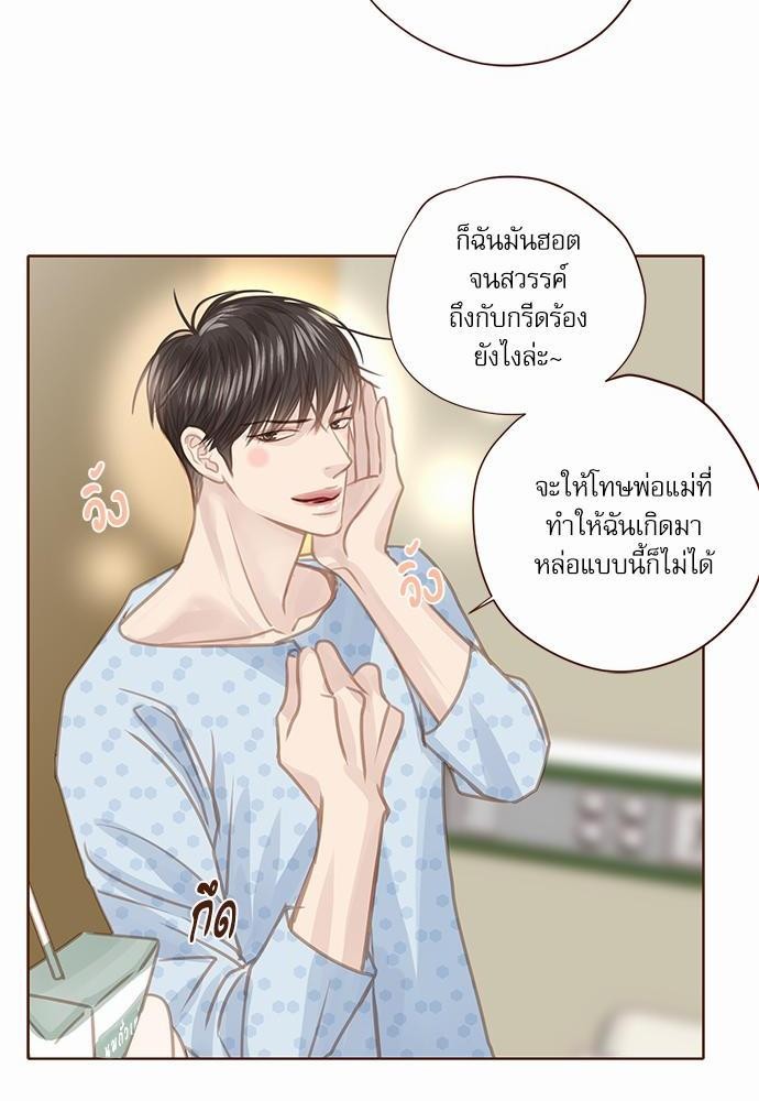 เธญเนเธฒเธเธกเธฑเธเธเธฐเธงเธฒเธข