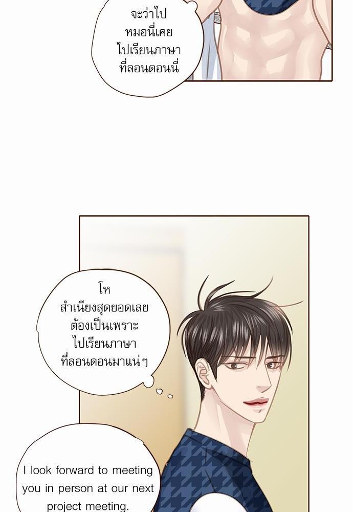 เธญเนเธฒเธเธกเธฑเธเธเธฐเธงเธฒเธข