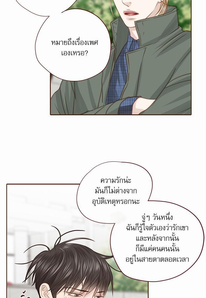 เธญเนเธฒเธเธกเธฑเธเธเธฐเธงเธฒเธข