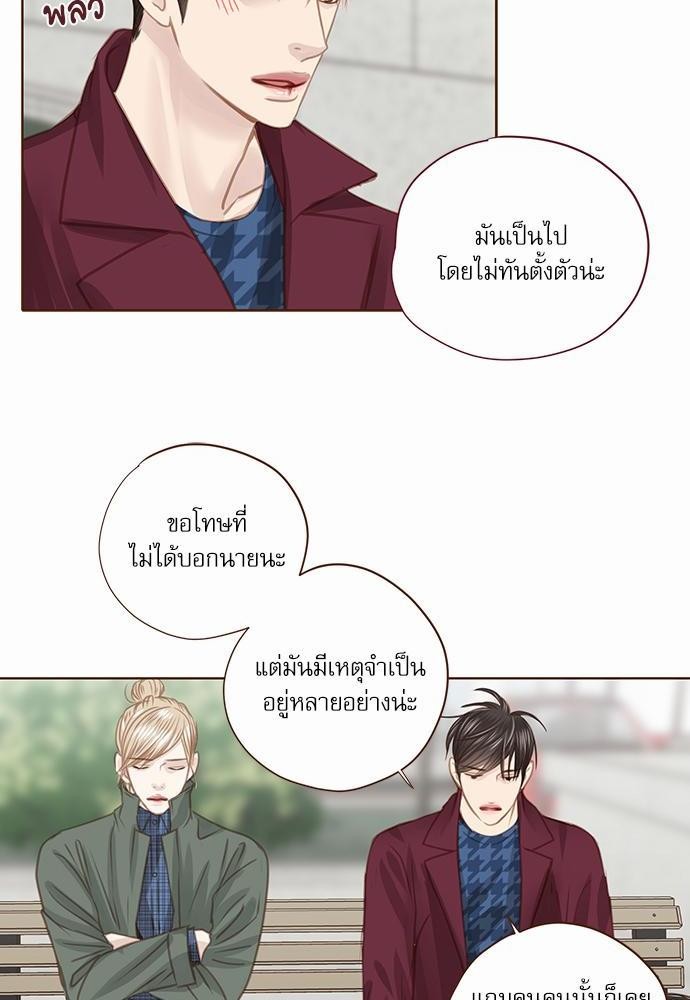 เธญเนเธฒเธเธกเธฑเธเธเธฐเธงเธฒเธข