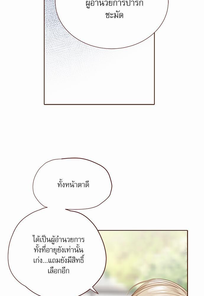 เธญเนเธฒเธเธกเธฑเธเธเธฐเธงเธฒเธข