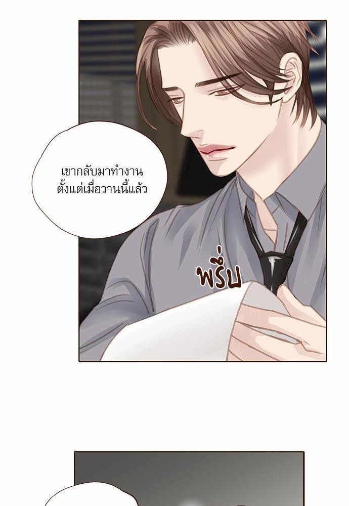 เธญเนเธฒเธเธกเธฑเธเธเธฐเธงเธฒเธข