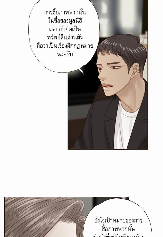 เธญเนเธฒเธเธกเธฑเธเธเธฐเธงเธฒเธข