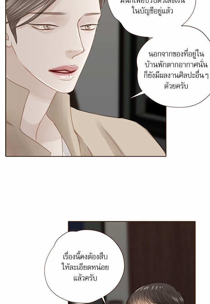 เธญเนเธฒเธเธกเธฑเธเธเธฐเธงเธฒเธข