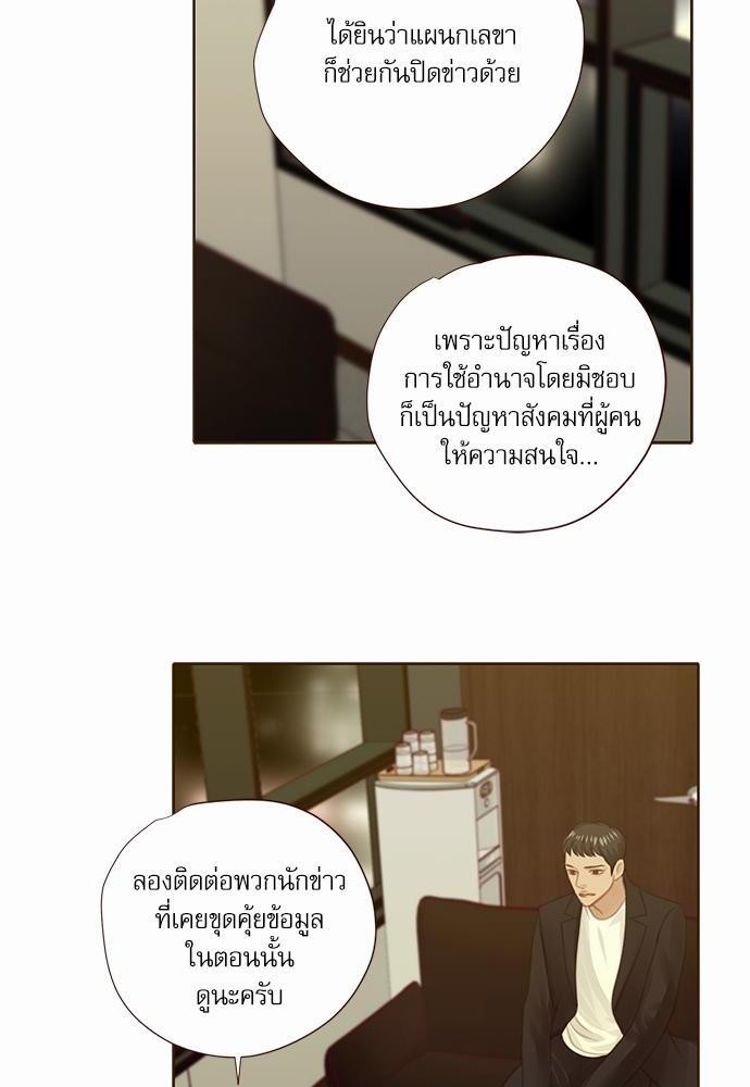 เธญเนเธฒเธเธกเธฑเธเธเธฐเธงเธฒเธข