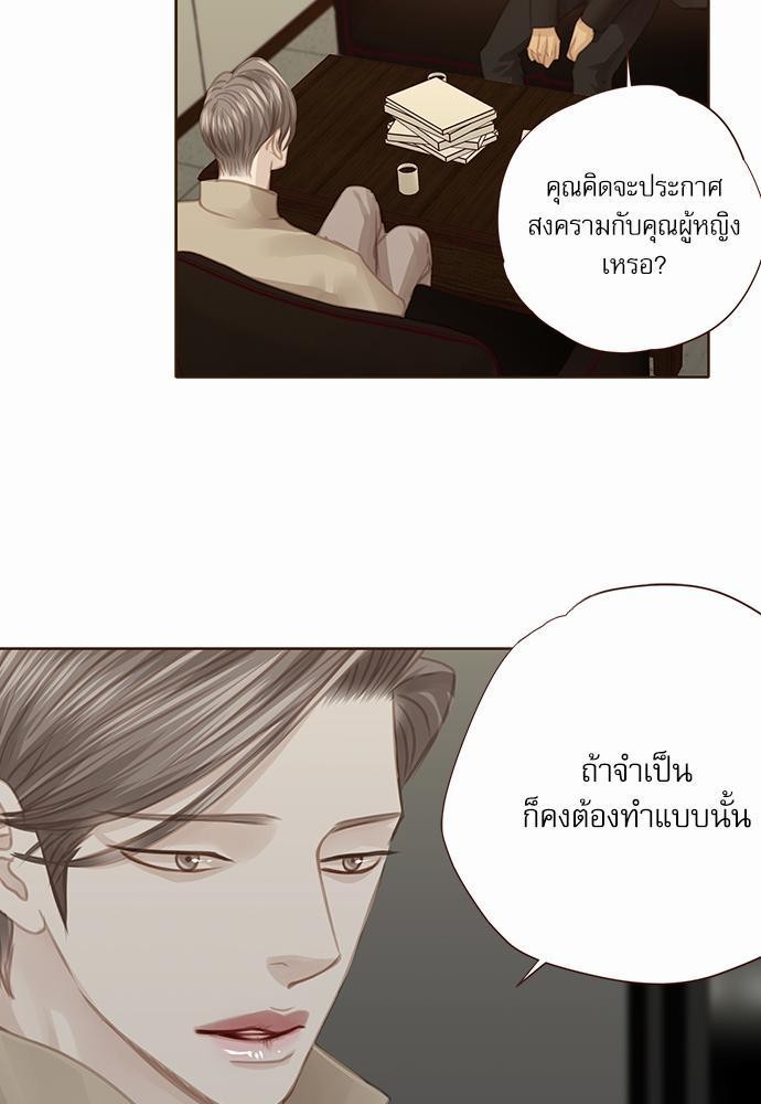 เธญเนเธฒเธเธกเธฑเธเธเธฐเธงเธฒเธข