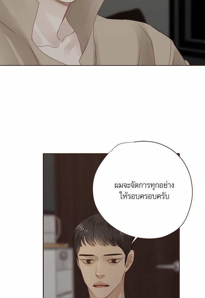 เธญเนเธฒเธเธกเธฑเธเธเธฐเธงเธฒเธข