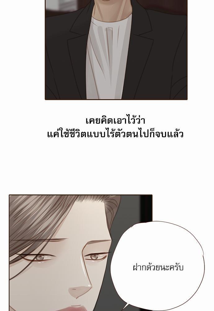 เธญเนเธฒเธเธกเธฑเธเธเธฐเธงเธฒเธข