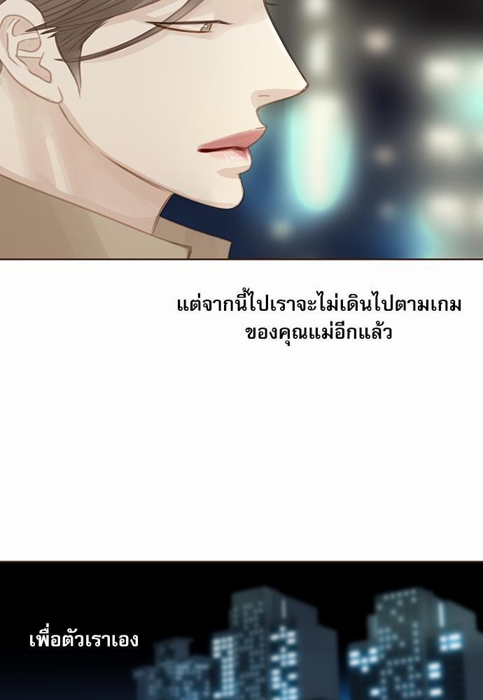 เธญเนเธฒเธเธกเธฑเธเธเธฐเธงเธฒเธข