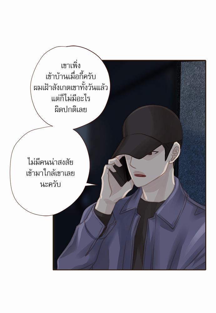 เธญเนเธฒเธเธกเธฑเธเธเธฐเธงเธฒเธข