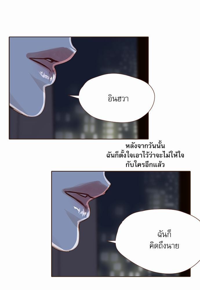 เธญเนเธฒเธเธกเธฑเธเธเธฐเธงเธฒเธข