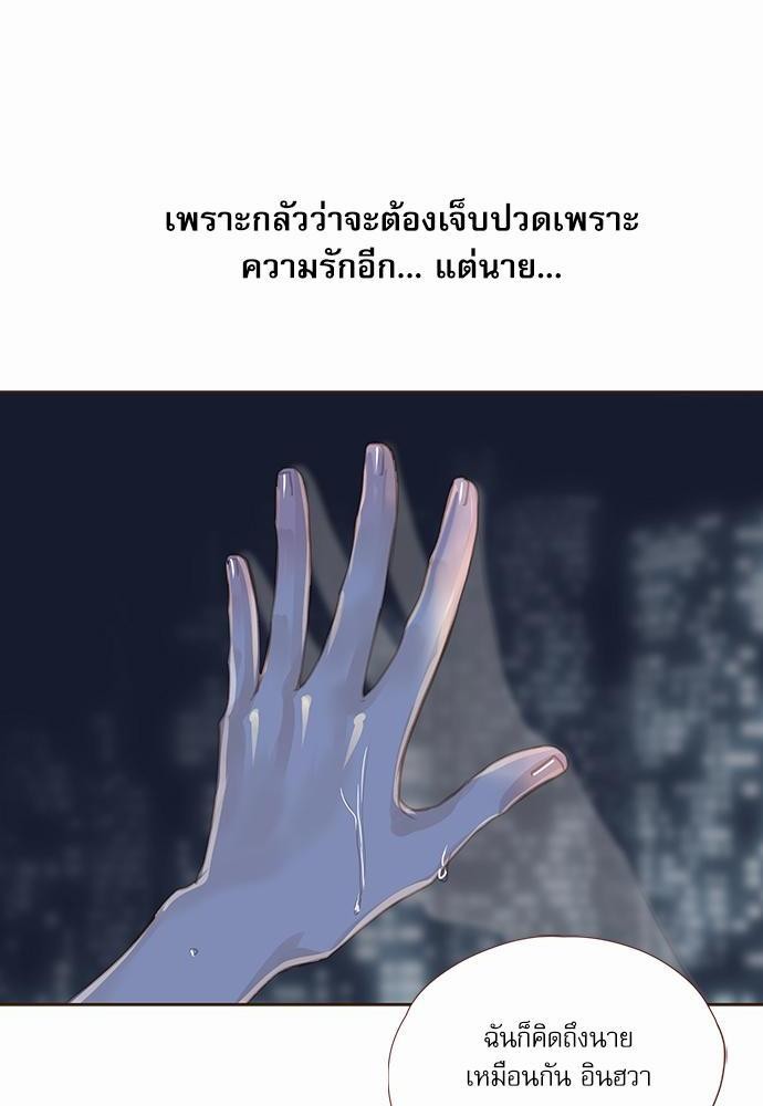 เธญเนเธฒเธเธกเธฑเธเธเธฐเธงเธฒเธข