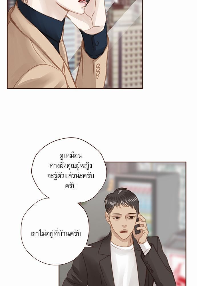 เธญเนเธฒเธเธกเธฑเธเธเธฐเธงเธฒเธข