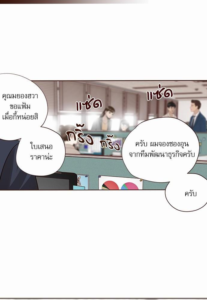 เธญเนเธฒเธเธกเธฑเธเธเธฐเธงเธฒเธข