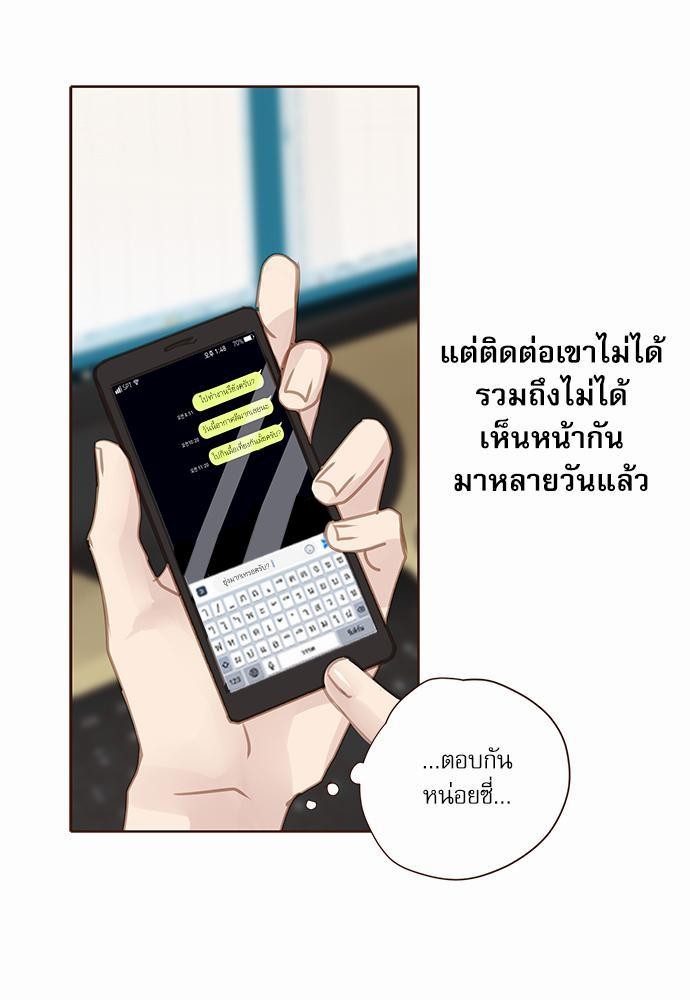 เธญเนเธฒเธเธกเธฑเธเธเธฐเธงเธฒเธข