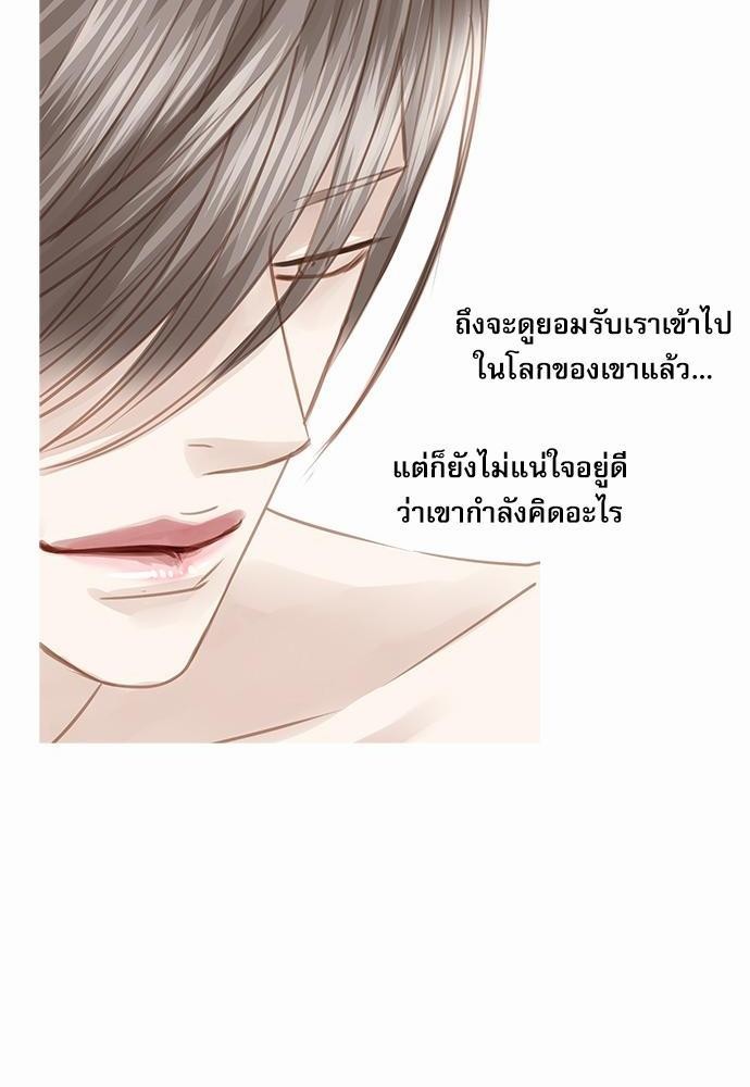 เธญเนเธฒเธเธกเธฑเธเธเธฐเธงเธฒเธข