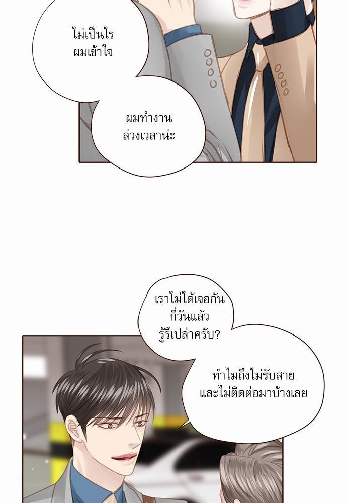 เธญเนเธฒเธเธกเธฑเธเธเธฐเธงเธฒเธข