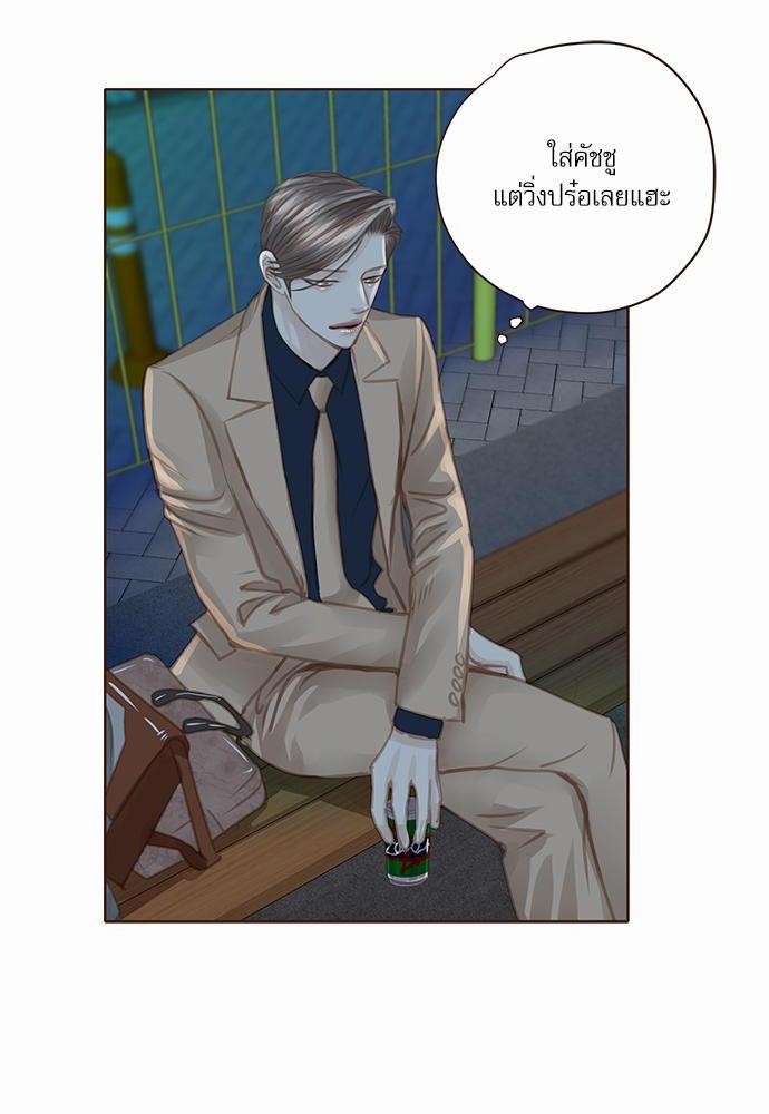 เธญเนเธฒเธเธกเธฑเธเธเธฐเธงเธฒเธข