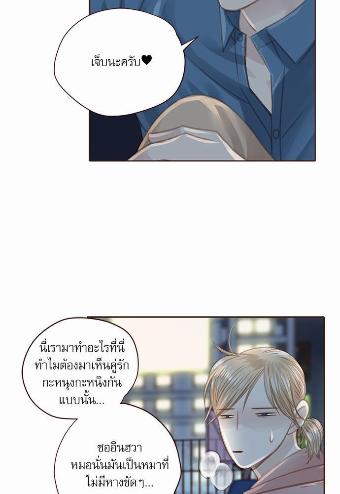 เธญเนเธฒเธเธกเธฑเธเธเธฐเธงเธฒเธข