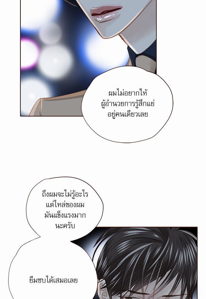 เธญเนเธฒเธเธกเธฑเธเธเธฐเธงเธฒเธข