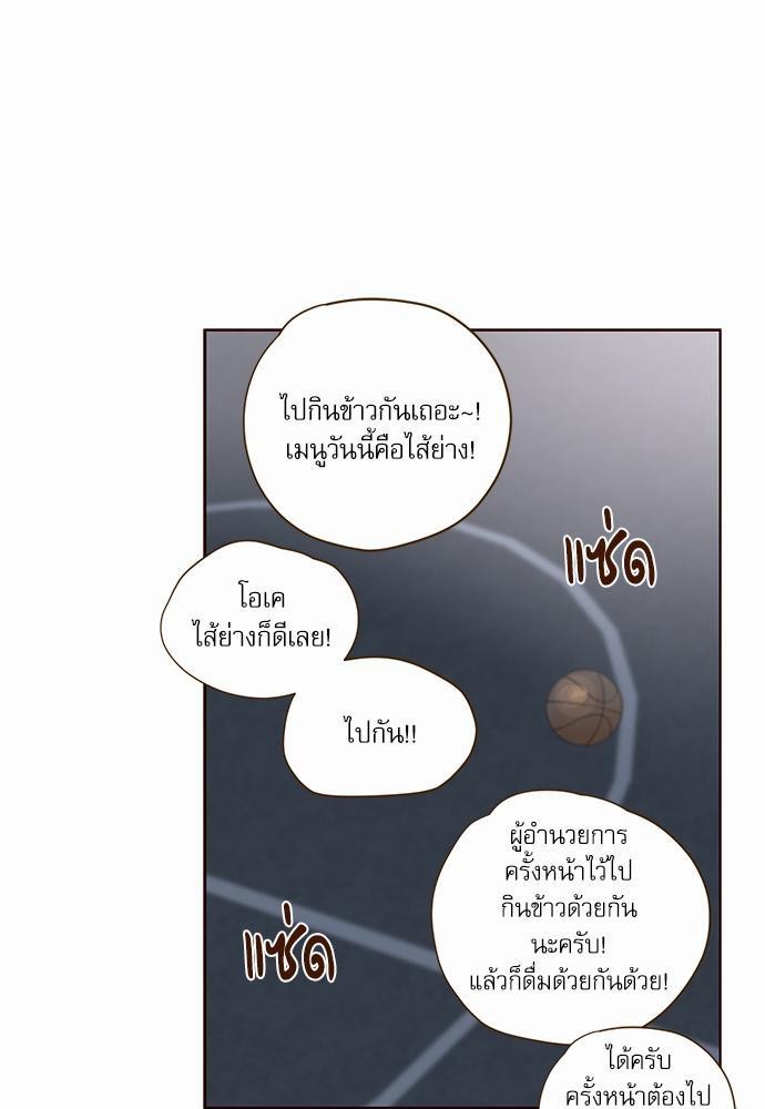 เธญเนเธฒเธเธกเธฑเธเธเธฐเธงเธฒเธข