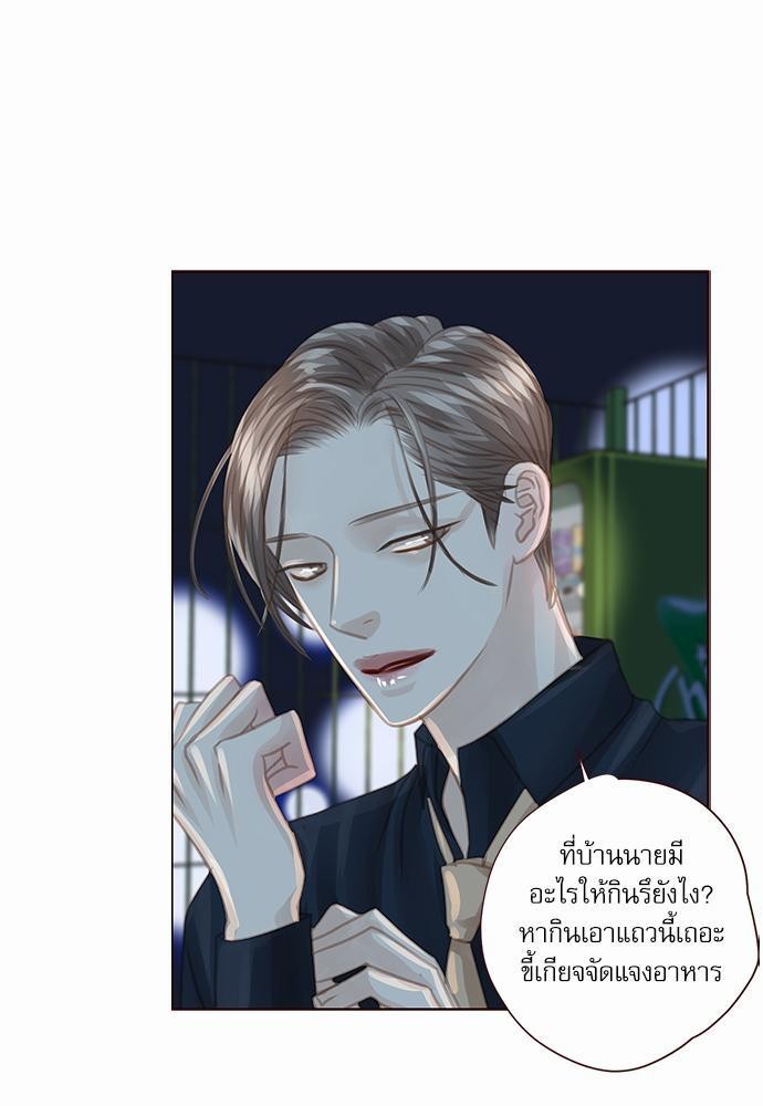 เธญเนเธฒเธเธกเธฑเธเธเธฐเธงเธฒเธข