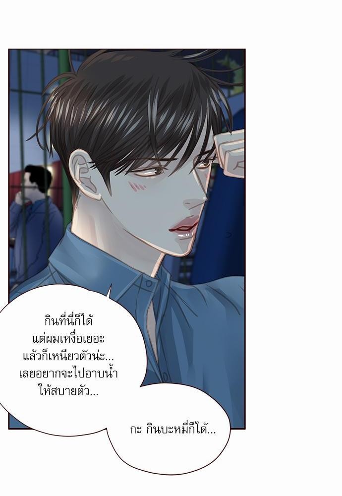 เธญเนเธฒเธเธกเธฑเธเธเธฐเธงเธฒเธข