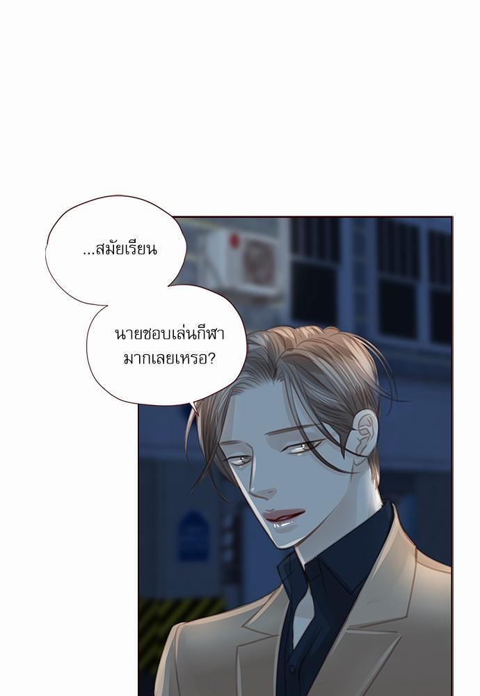 เธญเนเธฒเธเธกเธฑเธเธเธฐเธงเธฒเธข