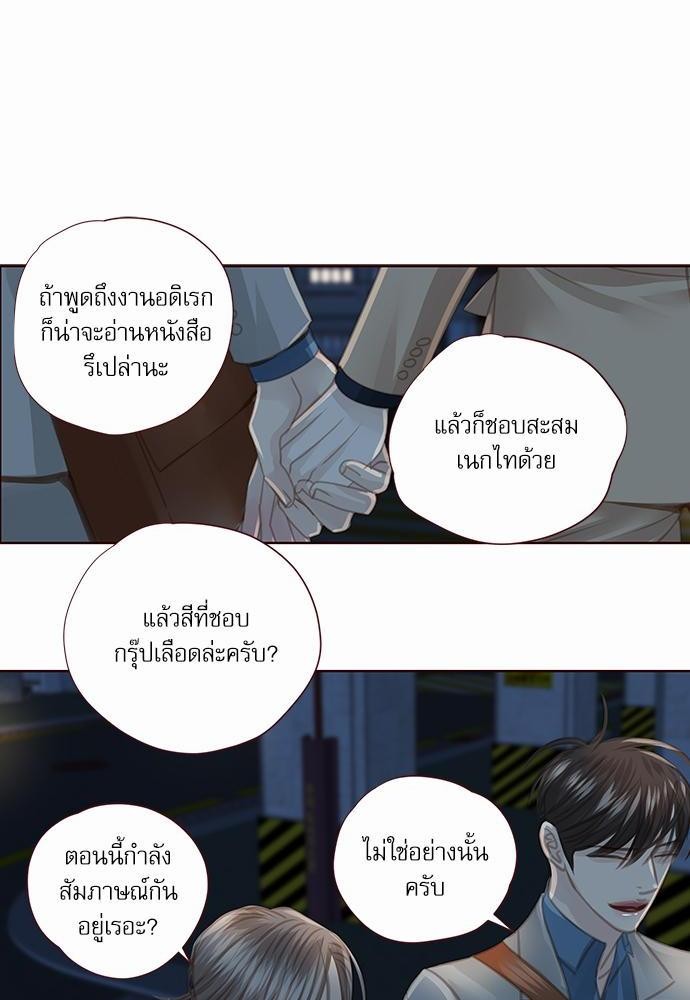 เธญเนเธฒเธเธกเธฑเธเธเธฐเธงเธฒเธข