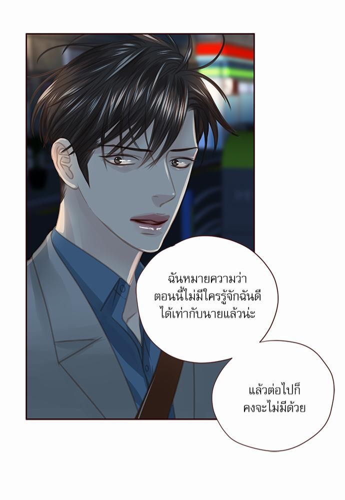 เธญเนเธฒเธเธกเธฑเธเธเธฐเธงเธฒเธข