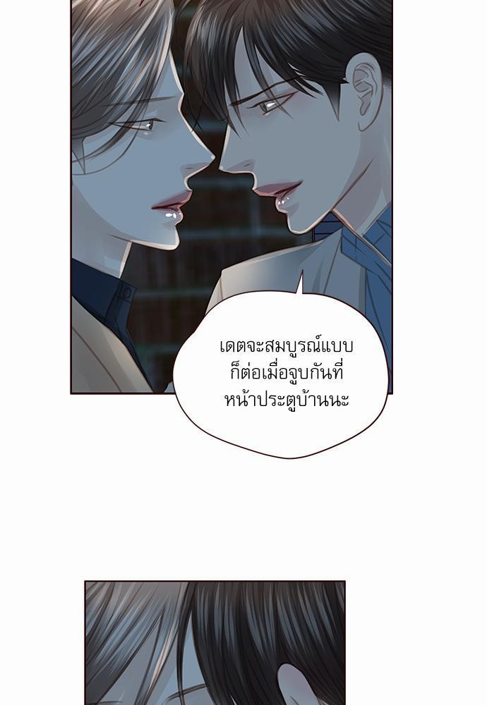 เธญเนเธฒเธเธกเธฑเธเธเธฐเธงเธฒเธข