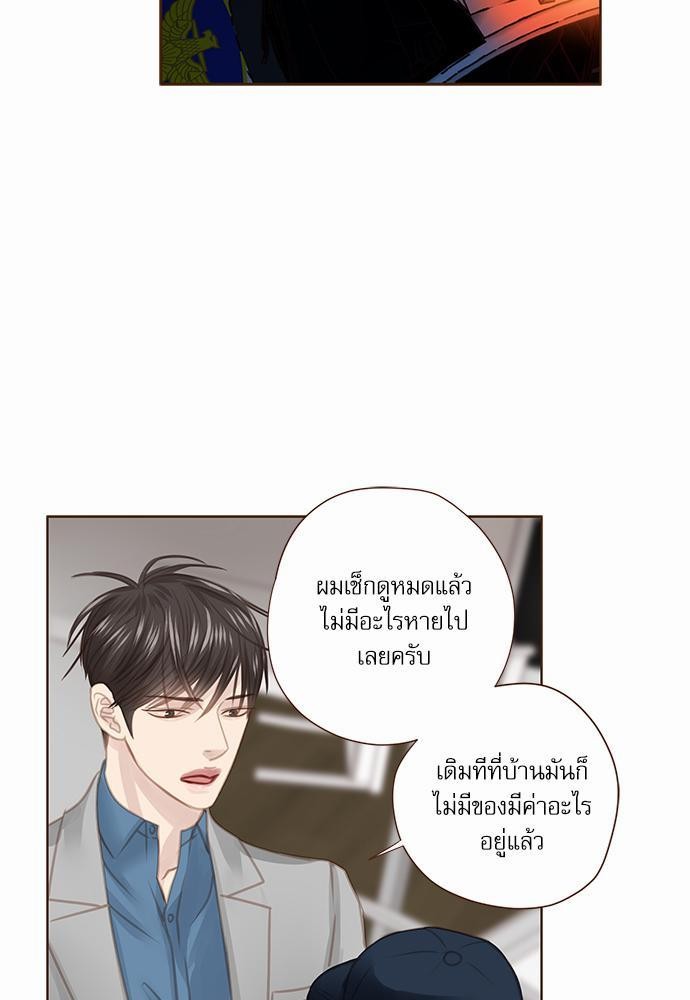 เธญเนเธฒเธเธกเธฑเธเธเธฐเธงเธฒเธข