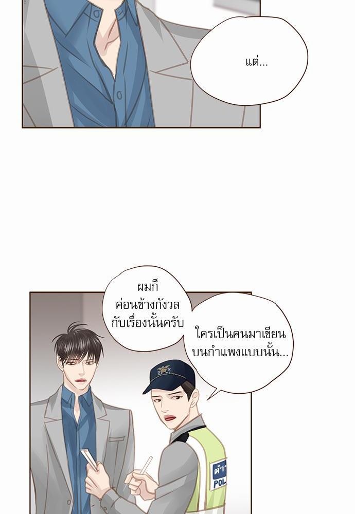 เธญเนเธฒเธเธกเธฑเธเธเธฐเธงเธฒเธข