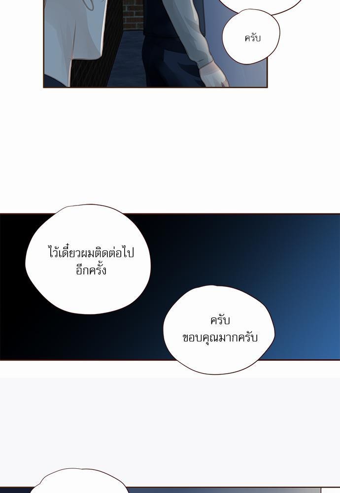 เธญเนเธฒเธเธกเธฑเธเธเธฐเธงเธฒเธข