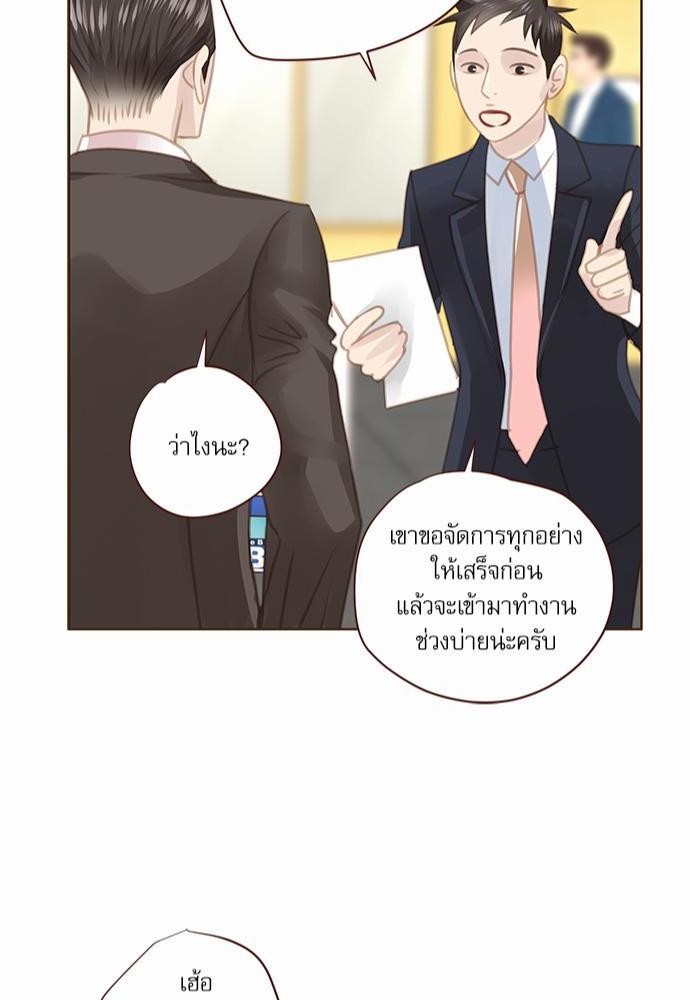 เธญเนเธฒเธเธกเธฑเธเธเธฐเธงเธฒเธข