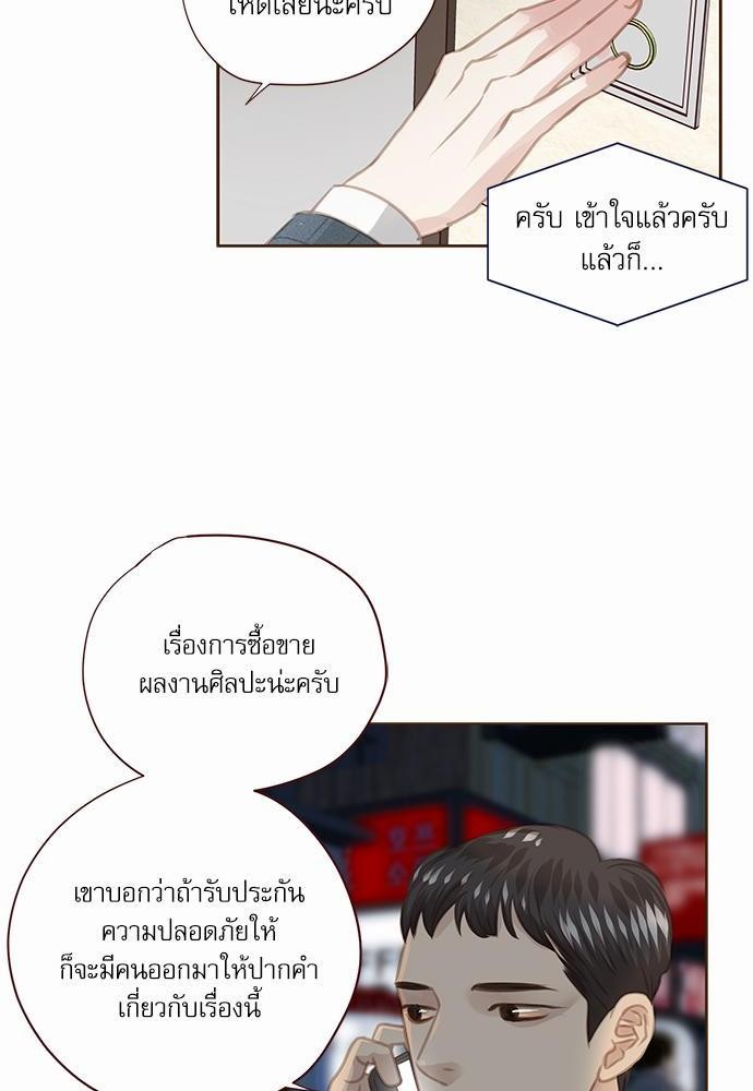 เธญเนเธฒเธเธกเธฑเธเธเธฐเธงเธฒเธข