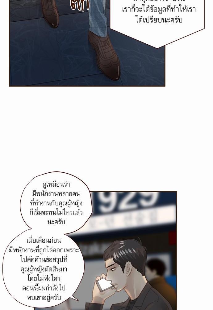 เธญเนเธฒเธเธกเธฑเธเธเธฐเธงเธฒเธข