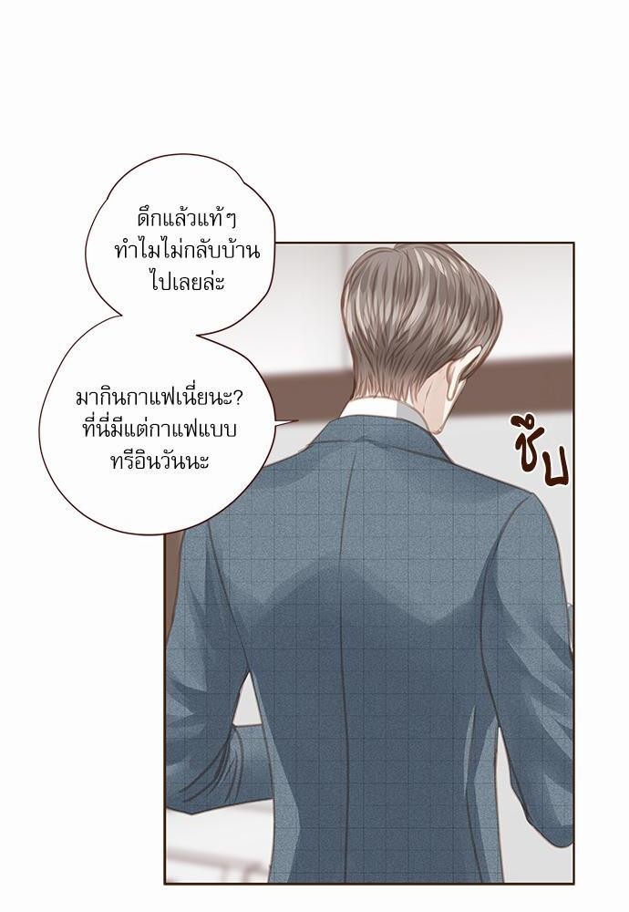 เธญเนเธฒเธเธกเธฑเธเธเธฐเธงเธฒเธข