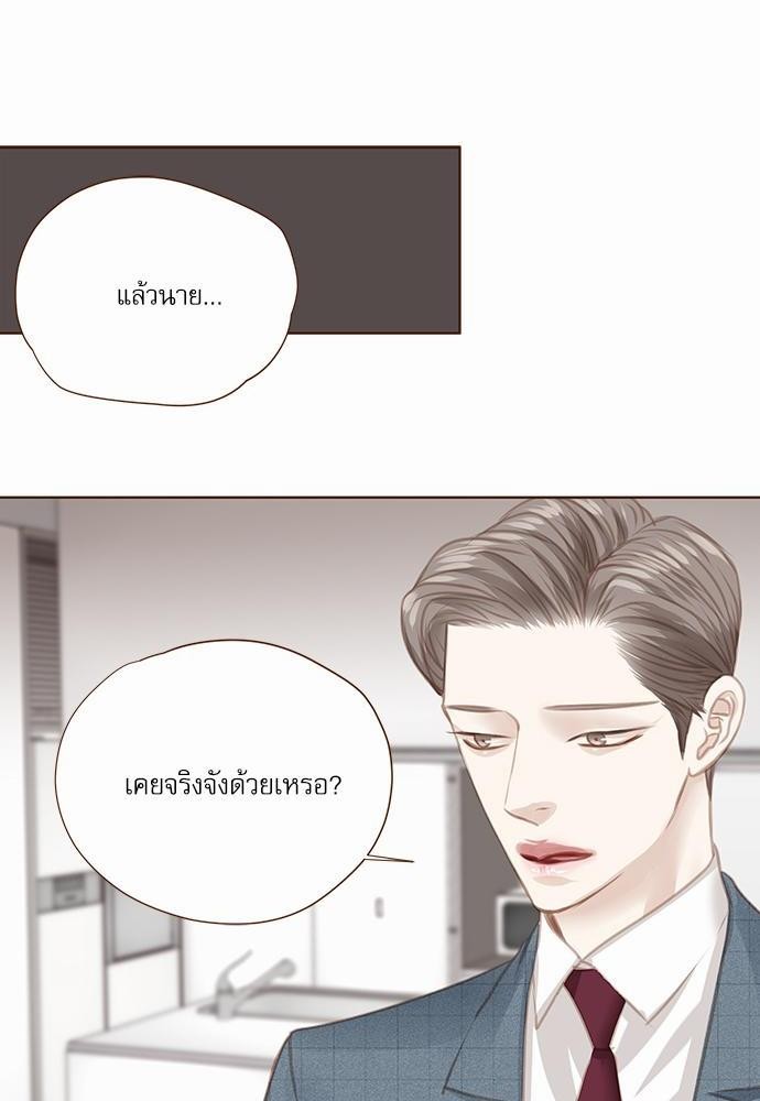 เธญเนเธฒเธเธกเธฑเธเธเธฐเธงเธฒเธข