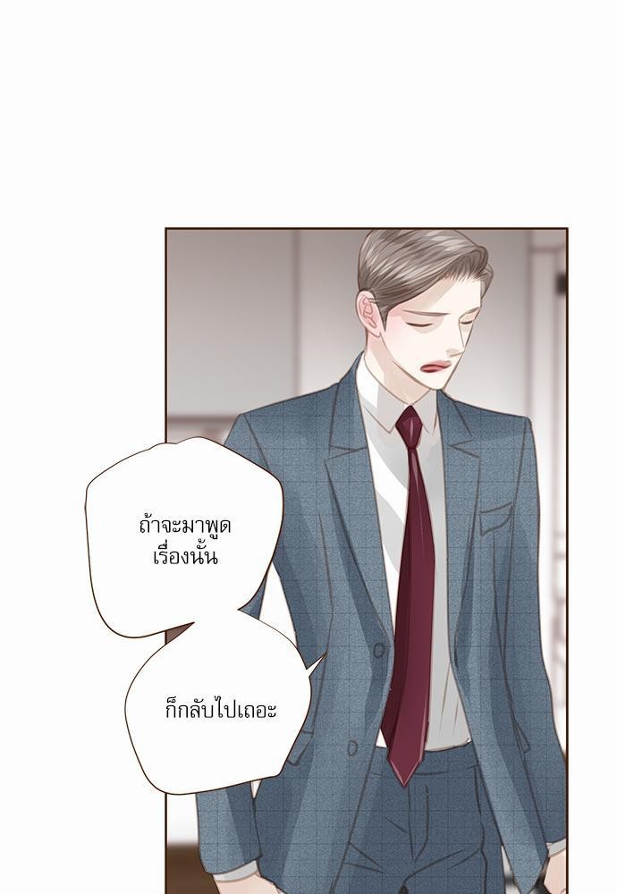 เธญเนเธฒเธเธกเธฑเธเธเธฐเธงเธฒเธข