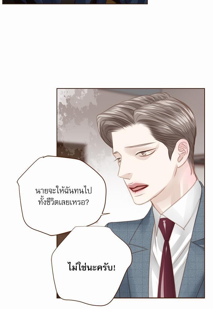 เธญเนเธฒเธเธกเธฑเธเธเธฐเธงเธฒเธข