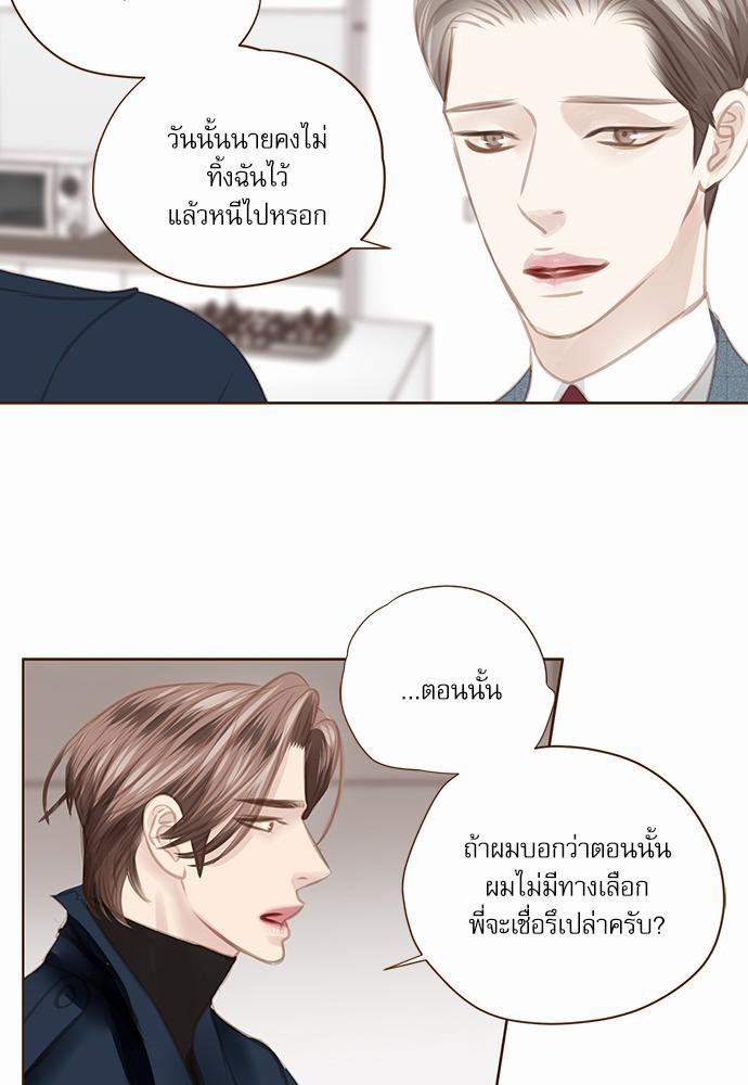 เธญเนเธฒเธเธกเธฑเธเธเธฐเธงเธฒเธข