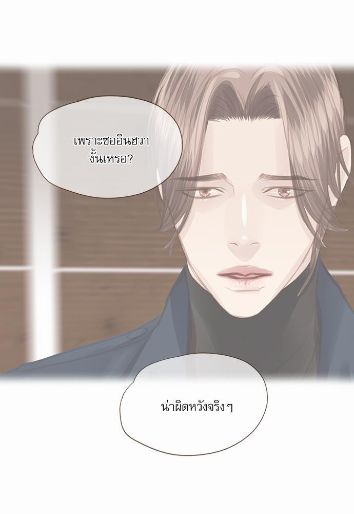 เธญเนเธฒเธเธกเธฑเธเธเธฐเธงเธฒเธข