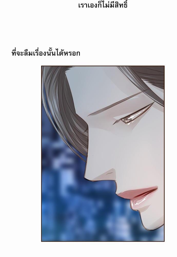 เธญเนเธฒเธเธกเธฑเธเธเธฐเธงเธฒเธข