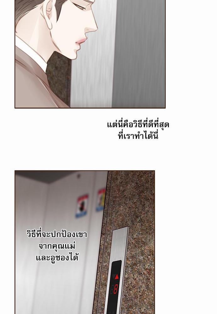 เธญเนเธฒเธเธกเธฑเธเธเธฐเธงเธฒเธข