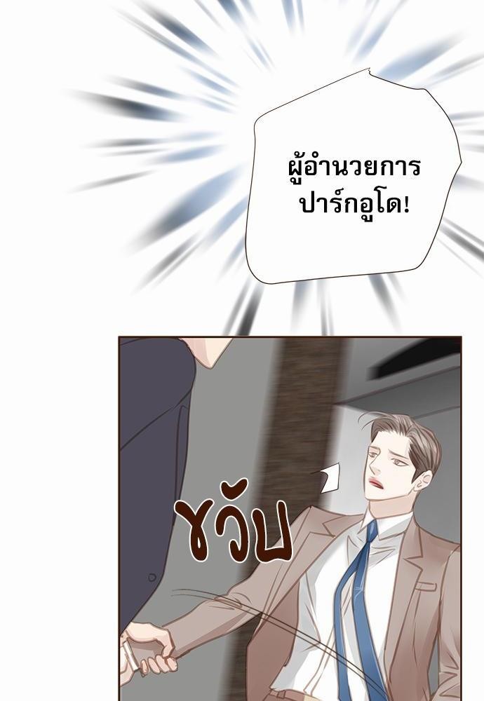 เธญเนเธฒเธเธกเธฑเธเธเธฐเธงเธฒเธข