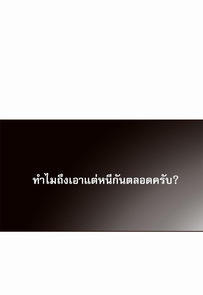 เธญเนเธฒเธเธกเธฑเธเธเธฐเธงเธฒเธข