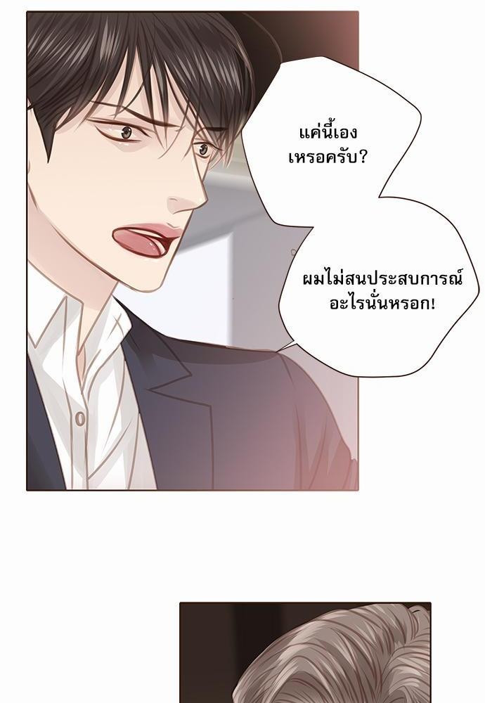 เธญเนเธฒเธเธกเธฑเธเธเธฐเธงเธฒเธข