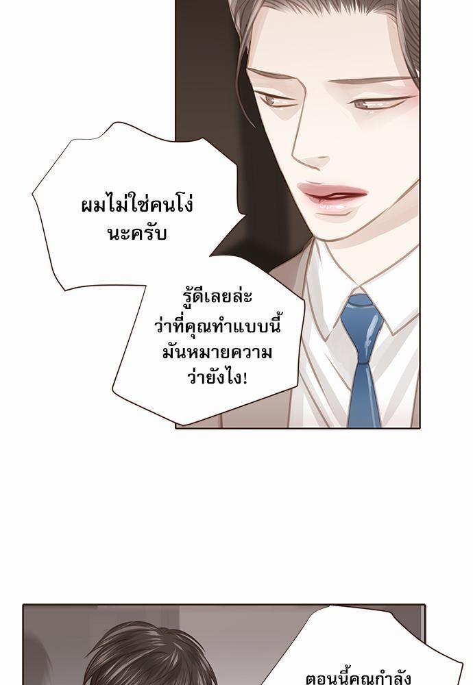 เธญเนเธฒเธเธกเธฑเธเธเธฐเธงเธฒเธข